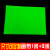 夜光布荧光布短效发光画布开会节目表演活动专用光影画布夜光涂料 光影画涂料黄绿色1.5KG