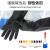 春洋45/60cm耐酸碱工业手套橡胶手套加厚加长防水腐蚀实验化 黑色60cm1双 XL