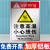 消防标识标牌铝板定做生产车间仓库严禁烟火禁止吸烟提示安全指示警示标语配电箱当心触电危险贴纸警告标志牌 注意高温【铝板】 30X40CM