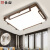 长裕简约现代新中式吸顶灯实木长方形LED客厅灯具中国风创意大厅主灯