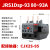 德力西热继电器JRS1DSP电机25/Z三相380V缺相断相nr2热过载保护器 JRS1Dsp-93 80-93A