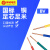 禅诚电缆 国标单芯电线电缆 BV2.5平方 红色 100米/卷 绝缘阻燃高纯度铜线