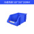 谋福  加厚塑料组合式零件盒 斜口螺丝盒（X6蓝色款 520*350*190MM）