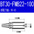 定制数控刀柄BT40-FMB22-60 FMB22 27 32 40全系列  高精度面铣刀 BT30FMB22100送拉丁