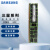 JUSOTON  三星  ddr3代 纯ECC 服务器内存条工作站内存条 纯ECC DDR3 1600 4GB DDR3 ECC 1866 4GB