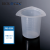 巴罗克—塑料量杯 多种规格可选 聚丙烯材质 刻度清晰 P93-0250 250ml 25 个/袋
