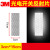 3M光电开关反射片钻石级反光贴纸光学感应板红外激光传感器 3CM*15CM (10片)