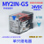 正宗原装欧姆龙MY2IN一MY4IN-D2-GS中间继电器MY2N MY4N 24V 220V MY2IN-GS DC24V不含底座