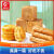 EOAGX 友臣肉松饼面包组合570g整箱糕点早餐手撕面包糕点休闲零食 原味 570g