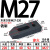 典南  高强度模具压板直平行冲机床压板注塑机压板 M27-D系列22010.9级 