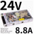 明纬开关电源LRS-200-24 |24V8.8A 单位：个