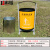 集华世 环保型垃圾桶户外环卫果皮箱【黄色单桶+镀锌板内桶】JHS-0415