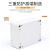 B型外壳塑料防水盒室外abs盒子防水接线盒户外电源盒监控配电箱子 KH-B21-1300*230*52