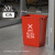 商用分类垃圾桶无盖大号大容量厨余餐饮方形环卫垃圾分类垃圾箱 20L分类红色(送垃圾袋)