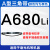 磨光机皮带 三角带 平板夯机传动皮带  A型B型机械皮带  马路切割 A680三角带一条装