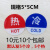 冷热浴室冷水标贴标识标牌 热水牌子克力标志牌洗手间提示墙贴 红蓝 10个冷+10个热 3.5x3.5cm