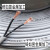 德国缆普2芯0.5/0.75/1/1.5/2.5平方电缆线电源控制110耐油柔 2x0.5