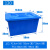 长方形塑料水箱50k-160k梯形周转箱收纳整理盒带盖加厚工业塑料箱 120K：703*500*390 蓝色加盖子