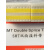 SMT接料引带接料延长胶带电子贴片接料带高粘8mm 黄色引带16mm（9.5*396mm）500片/盒