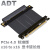 ADT显卡延长线 PCIE 4.0x16 适配ATX电脑箱 显卡90度软排线 R33SF-SI-4.0-银色线 4.0x16平直 0.4m