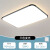 小米（MI）米家通用2023年新款LED吸顶灯长方形客厅灯现代简约卧室灯大厅 新款-90*60cm-三色变光72*2瓦