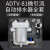 战舵（ZHANDUO）ADTV-80/81空压机储气罐自动排水器 DN20防堵型大排量气动放水阀 ADTV-80排水器(4分接口)