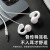 华盛经 新款夹耳式耳机有线适用苹果typec耳夹式小米华为3.5mm手机通用 黑色-适用苹果15-带麦带调音
