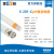 上海雷磁E-201-C型pH复合电极传感器pH计探头 E-201-C