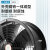 上海外转子轴流风机强力380v工业静音厨房商用220v管道排气扇 管道式600-4中速/380v 【省电低噪】