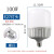 岁艺 LED螺旋节能灯泡 E27螺口商用光源防水防尘照明灯泡 100W白光冷光