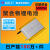 30-8000mah聚合物锂电池 3.7V带保护板方形三元软包聚合物锂电池 103040