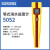 定制适用上海三信SX610酸度计笔式pH计实验室便携式测试笔电导率仪工业ORP 5052 海水盐度计(含税)