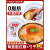 凉高井凉高井红糖凉糕即食四川宜宾凉糕商用小吃甜品糯米非凉糕粉冰粉粉 240g 即食凉糕*8盒【省钱】