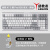 联想（Lenovo）机械键盘 G黄Pro-冰魄白【拯救者K7 背光】机械键盘
