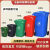 240L户外垃圾桶带盖新料景区公园小区街道家用加厚环卫分类垃圾桶 50L常规款灰色圆标带盖