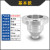上海普申DIN杯4号粘度计便携手提式台式油漆涂料油墨粘度杯 粘度杯【DIN 4号】