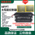 MPPT升压电池发电板36V48V60V72V电动车电瓶车充电器 48V60V72V1000W升压彩色液