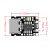 TP4056 1A锂电池专用充电板 冲电器 充电模块 MICRO接口 麦克USB 黑色microUSB接口充满4.2V 带充电保护防 1-2个单价