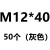 外六角PP螺栓M8-M20耐酸碱耐腐蚀PPH外六方塑料螺丝 白色