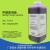 甲基紫溶液 指示液 甲紫染液 结晶紫龙胆紫溶液 0.1% 1% 2% 5%莱菁栎 定制联系客服