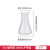 施莱登 塑料三角锥形瓶化学实验瓶子250ml500ml烧杯直口广口摇瓶 100ml大口不带盖1个 