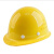 迎旗山   玻璃钢安全帽   黄色