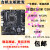 B360M-D2V D3V HD3 POWER D3H Z370 B365 H310主板 微星B365 随机发 DDR4