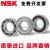 进口轴承 6306 6307 6308 6309 6310RS6311ZZ高温DDU高速C3/NSK 6307DDU->胶盖密封35*80*21 其他