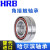 HRB哈尔滨角接触球轴承高速机床7300-7330 AC P4/P5 7310BTN/P5DTA 个 1 