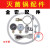 手提式高压蒸汽器插头压力消毒连接线配件电源线圆头 插头(不带线)