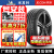 米其林（MICHELIN）【包安装】米其林汽车轮胎 PILOT SPORT 5 PS5 竞驰5 操控舒适 245/35R20 95Y ZR