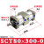 SCT80倍力标准气缸80x25x50x75x100x125x150x175x200x250 SCT80x300x0