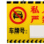 PJLF 亚克力车标识牌 停车专用车牌挂牌 C01款 5个/件 30×18cm