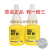 8400779963橡胶金属塑料瞬干胶水 Henkel HI SPEED BS 促进剂